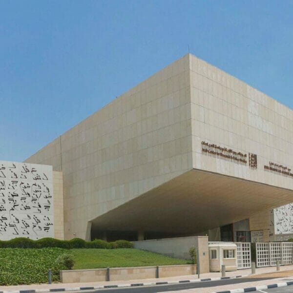 Doha Institute for Graduate Studies scholarship programs